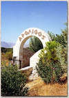 Arolithos Village Hotel 